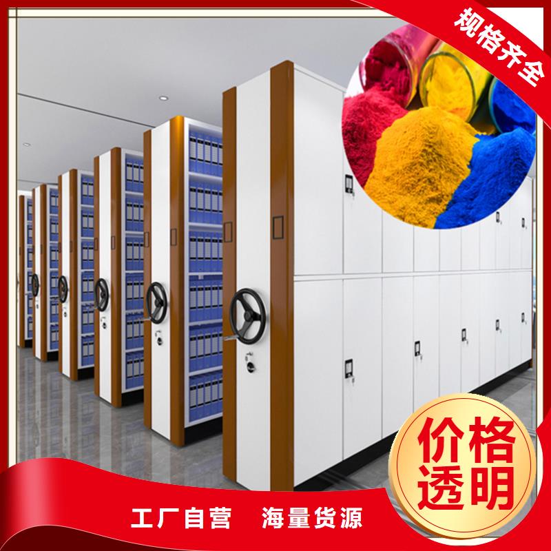 【密集架厂家】西药柜值得信赖