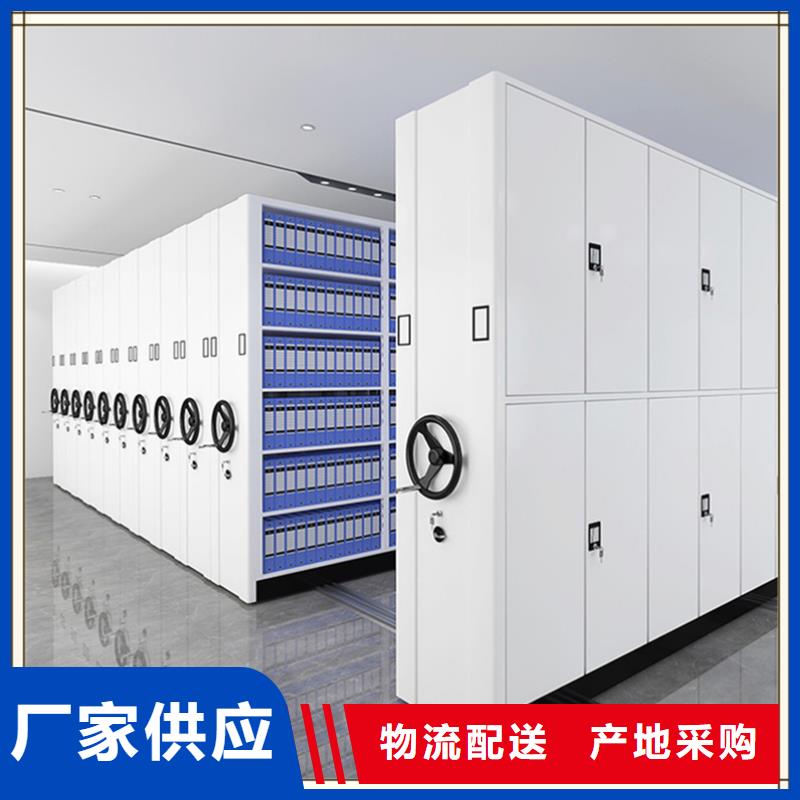 移动病案架柜实体大厂A级