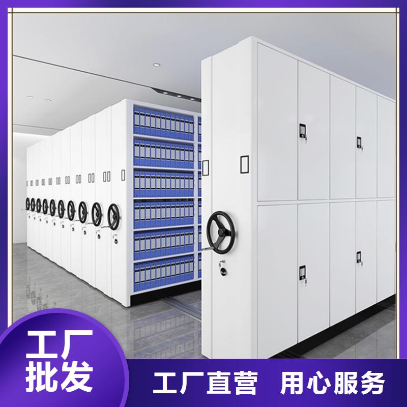 学校高校手摇密集架厂家