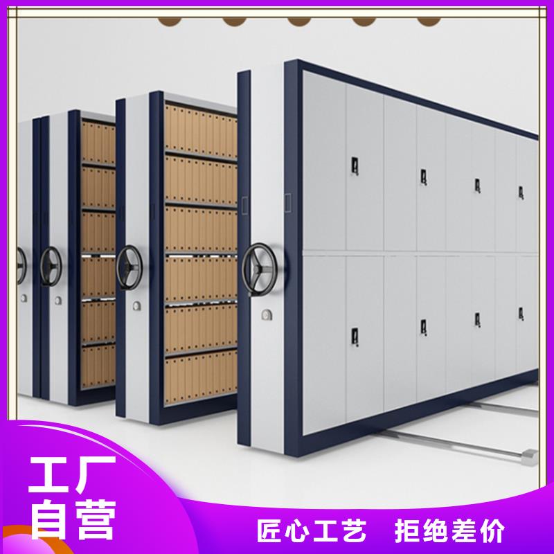 民航局电动密集柜招标价格甄选