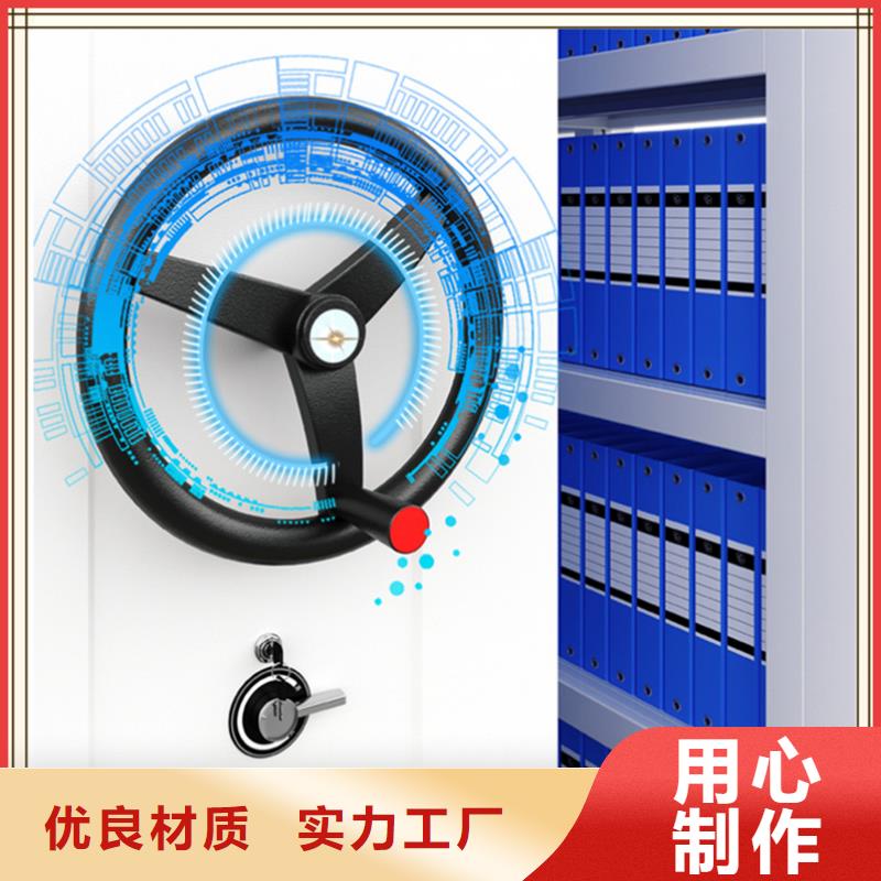 源头厂家洛江交通局档案密集柜