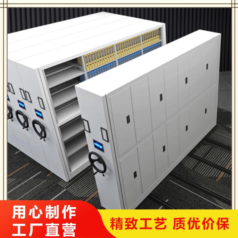 使用方便烟草局底图密集架