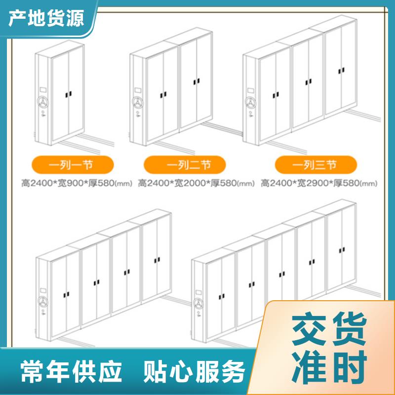 不锈钢密集架拆装搬迁工厂