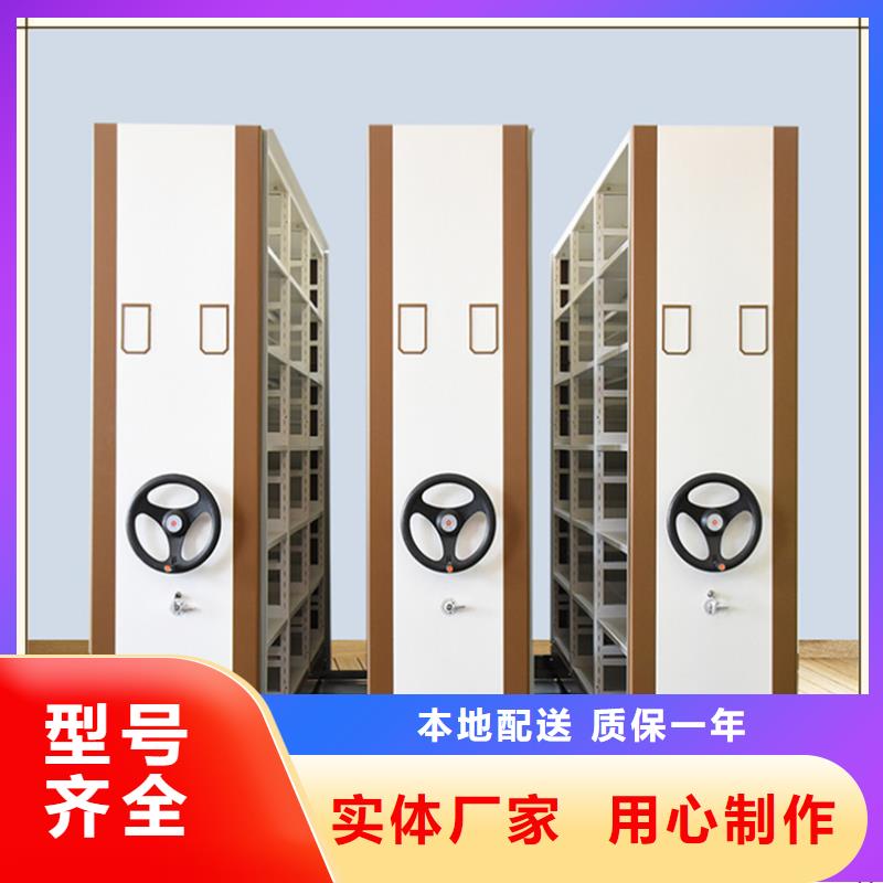 铜山区移动密集柜2025直销价格制造公司