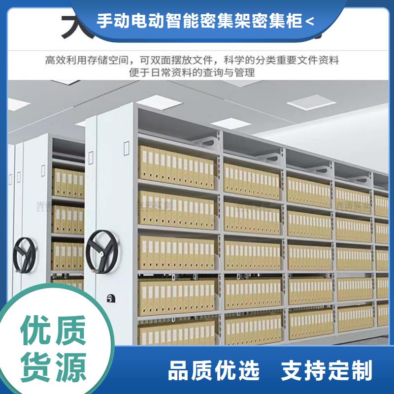直供厂家的电动密集架制造公司