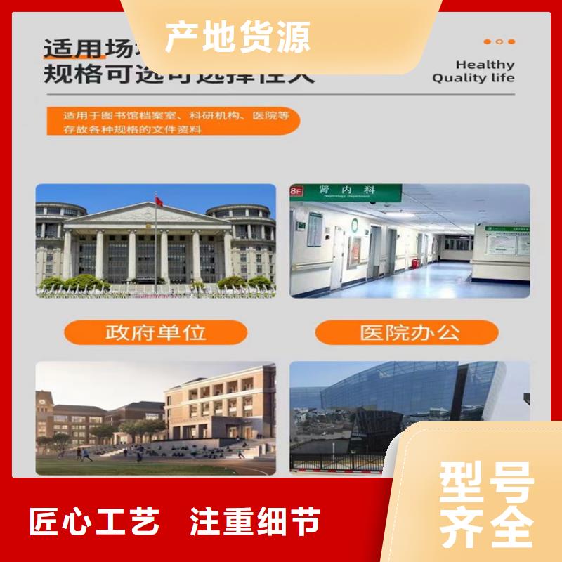 【病案密集架】移动病案架无中间商厂家直销