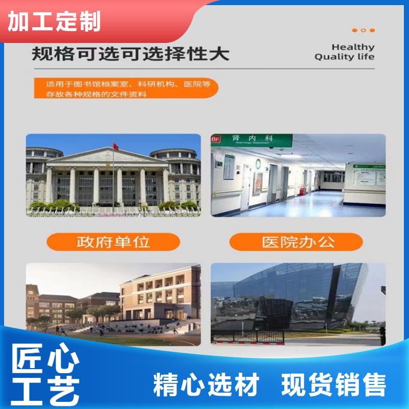 移动密集柜本地厂家