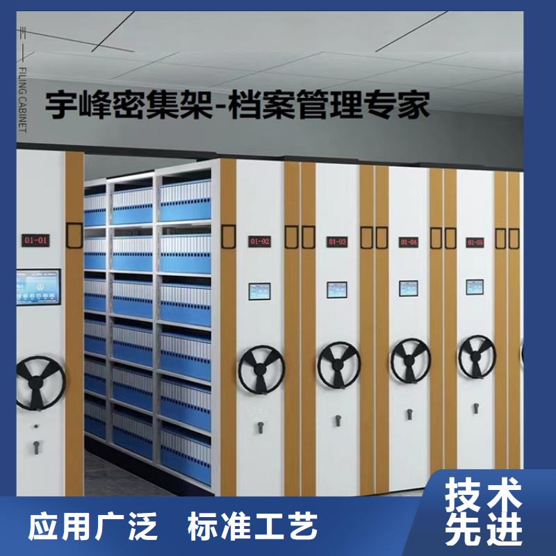 拆装搬迁移机德化财政局移动密集架