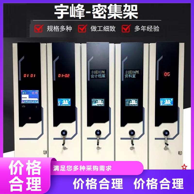 病案密集架,【发电机罩壳】商家直供