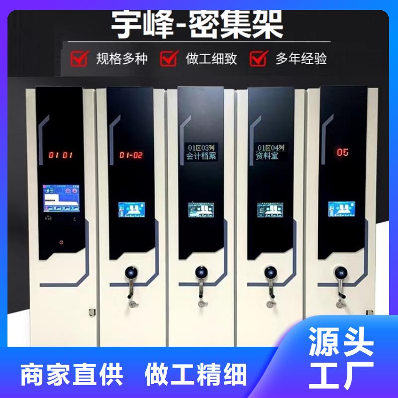 医院病历架上门服务供应商