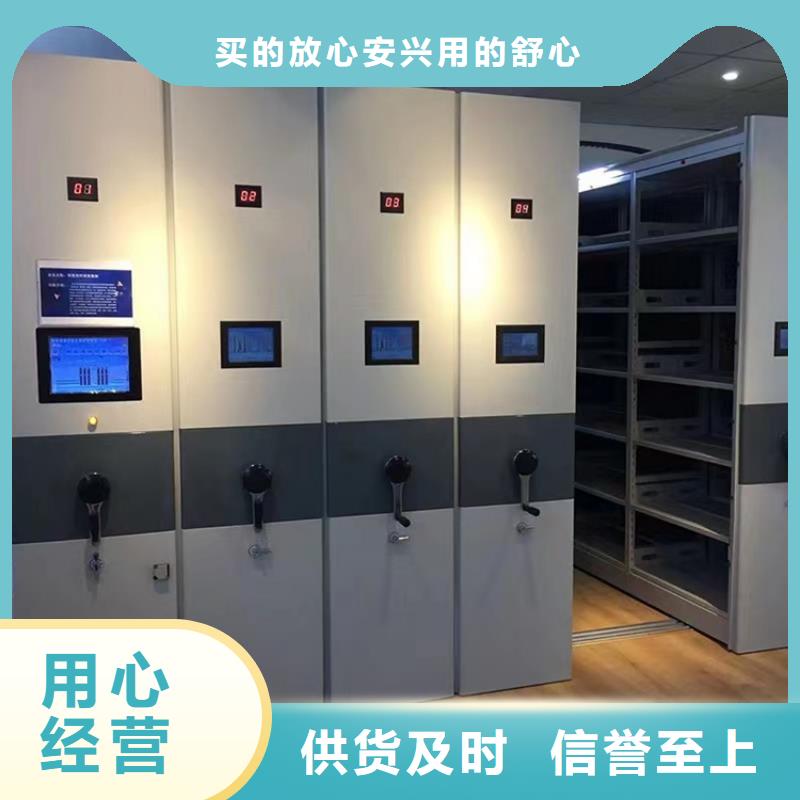 检察院底图纸密集柜架定制价格