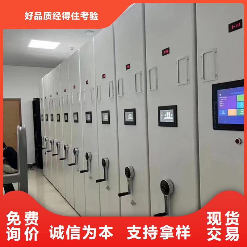 智能型密集架型号齐全供应商