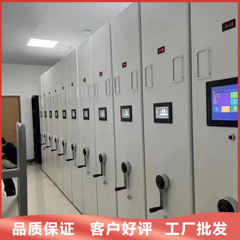 留样密集架柜免费咨询厂家