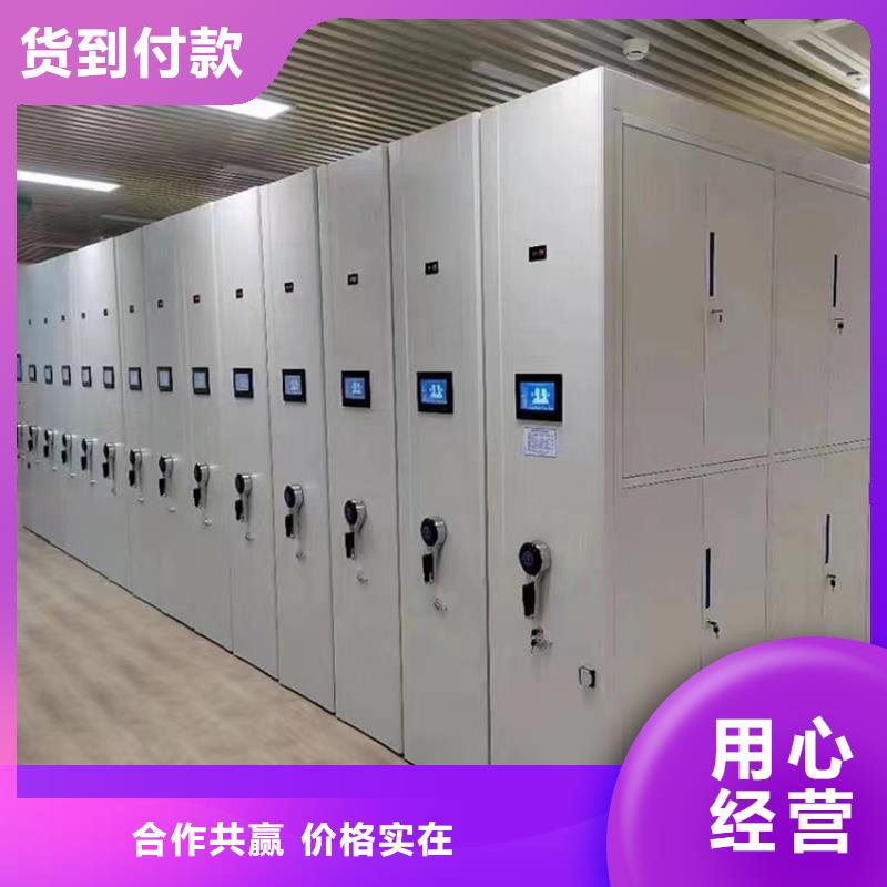 拆装搬迁移机德化财政局移动密集架