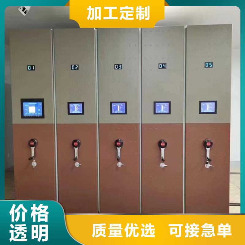 移动密集柜本地厂家