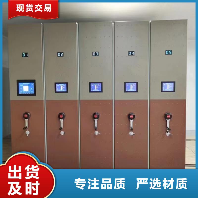 【病案密集架】_密码锁档案柜一站式供应厂家