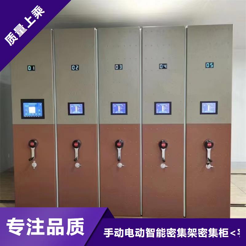 病案密集架【模具货架】厂家拥有先进的设备