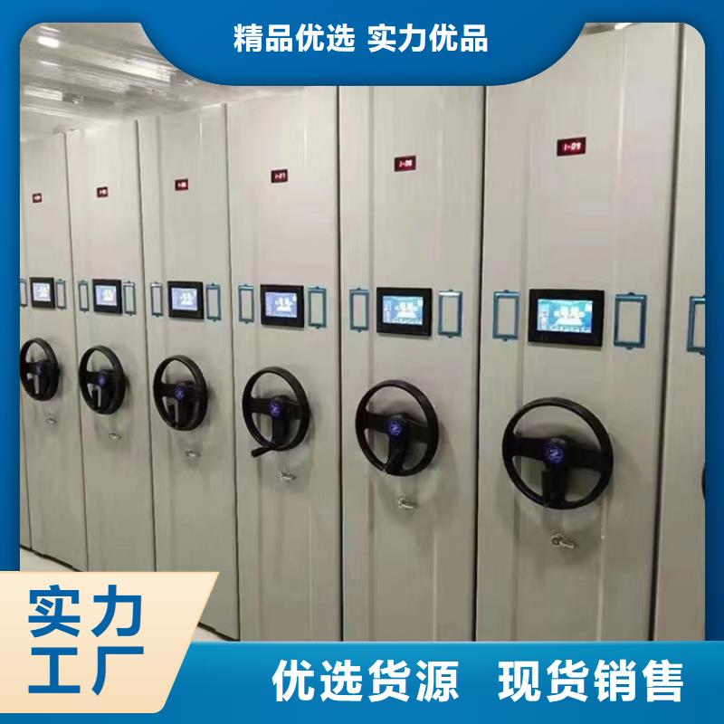 留样密集架柜免费咨询厂家