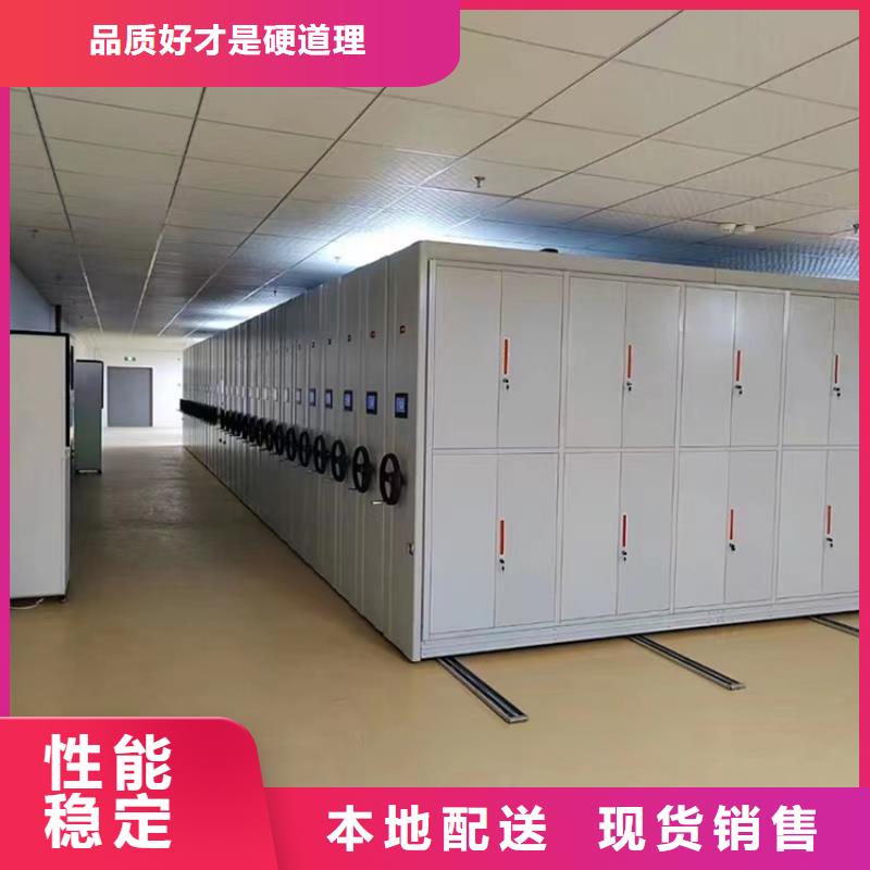 移动密集柜本地厂家