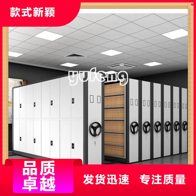 智能型密集架型号齐全供应商