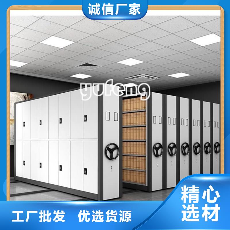 病案密集架密集柜厂家工厂批发