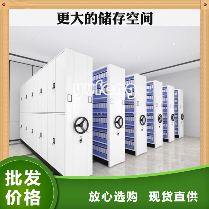 直供厂家的移动密集柜制造公司