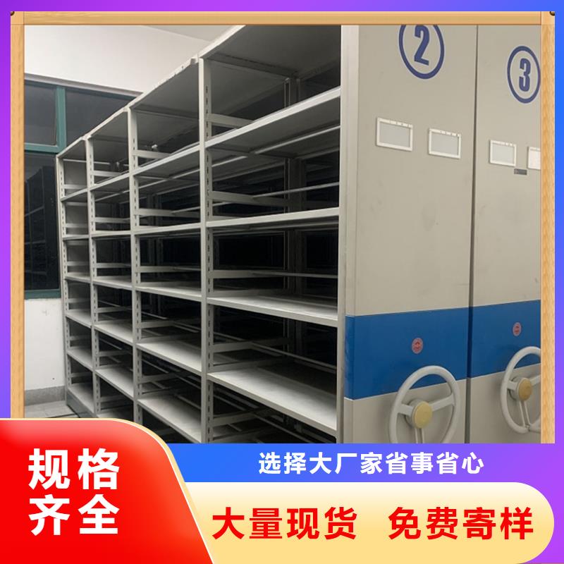 【病案密集架】移动病案架无中间商厂家直销