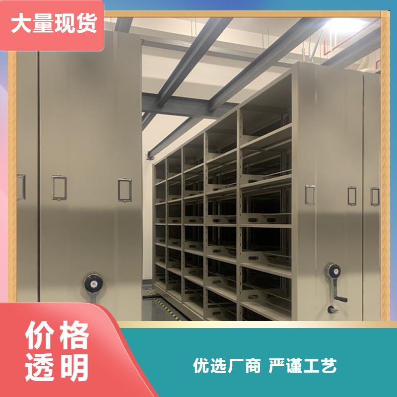 病案密集架密集柜厂家工厂批发