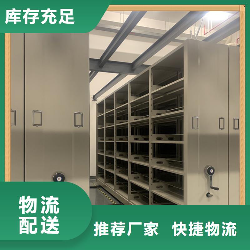密集架质量标准
