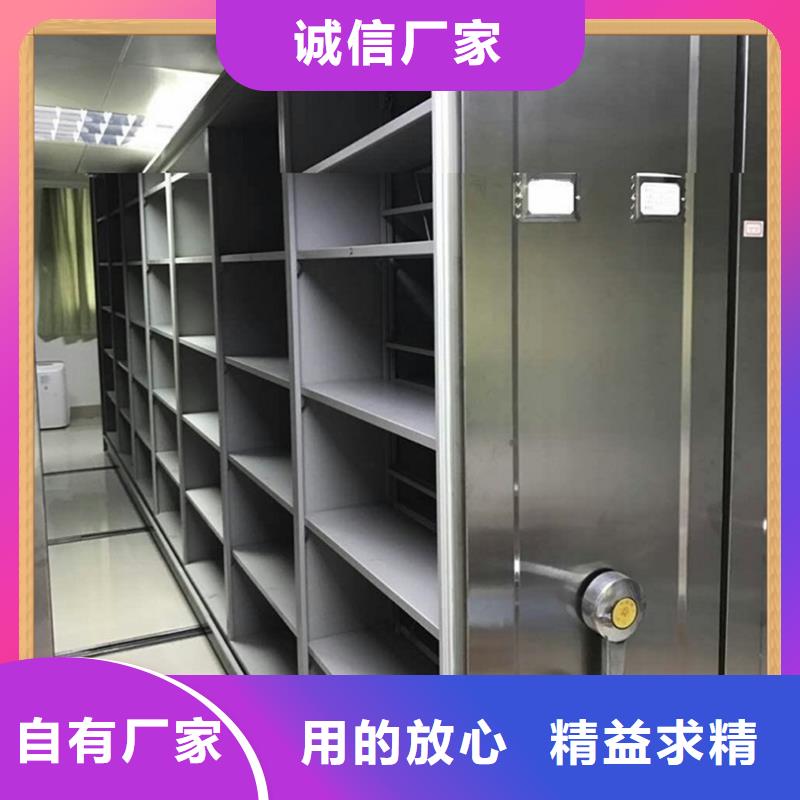 移动密集柜本地厂家
