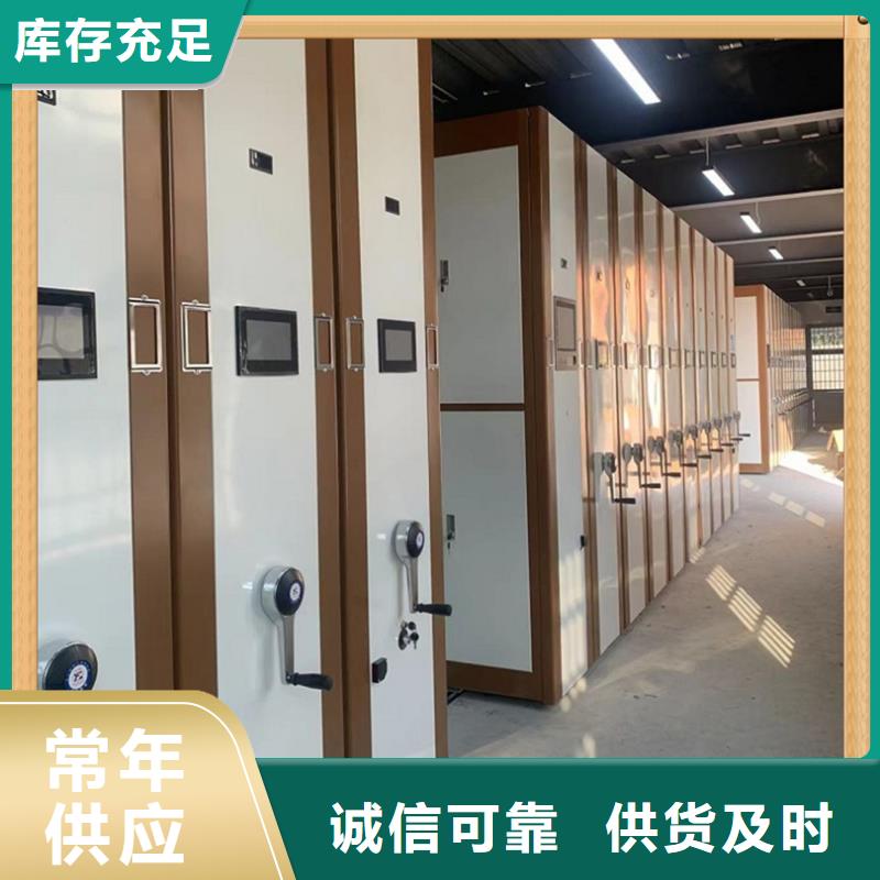 仓储密集架货架性价比高厂家