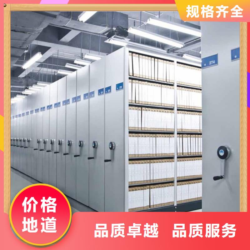 病案密集架货架生产厂家用好材做好产品