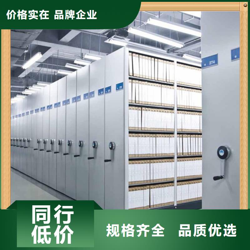 检察院底图纸密集柜架定制价格