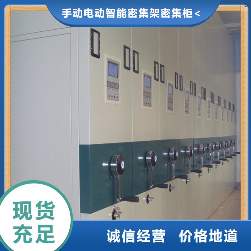 病案密集架【模具货架】厂家拥有先进的设备