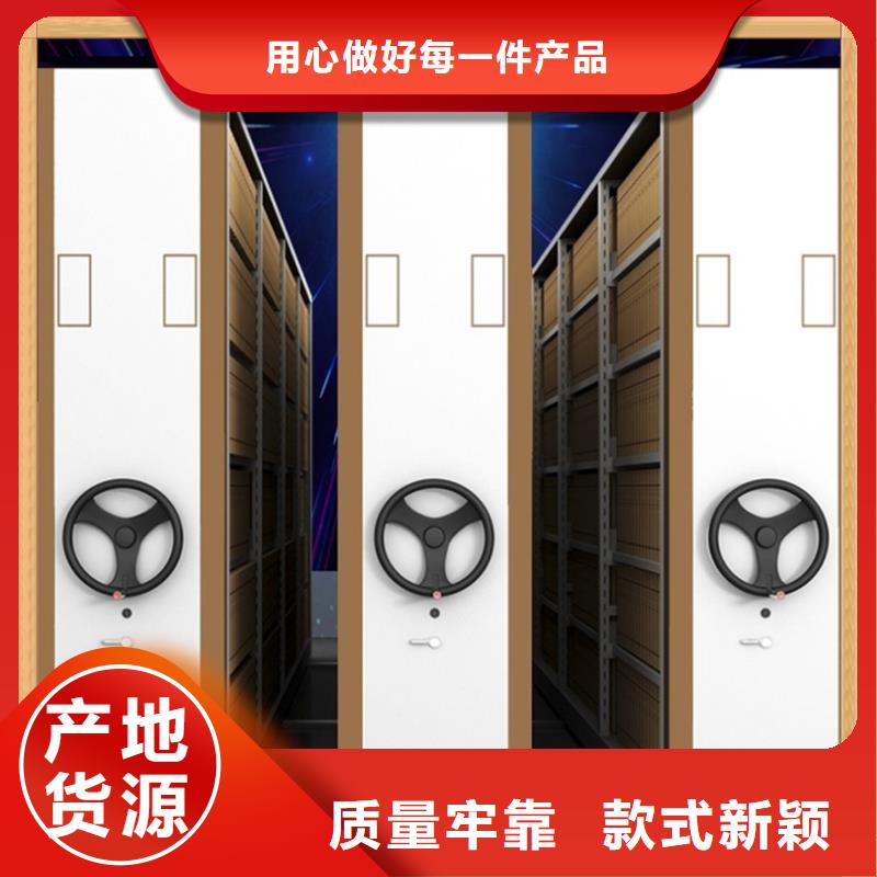 电动密集架性价比高本地公司