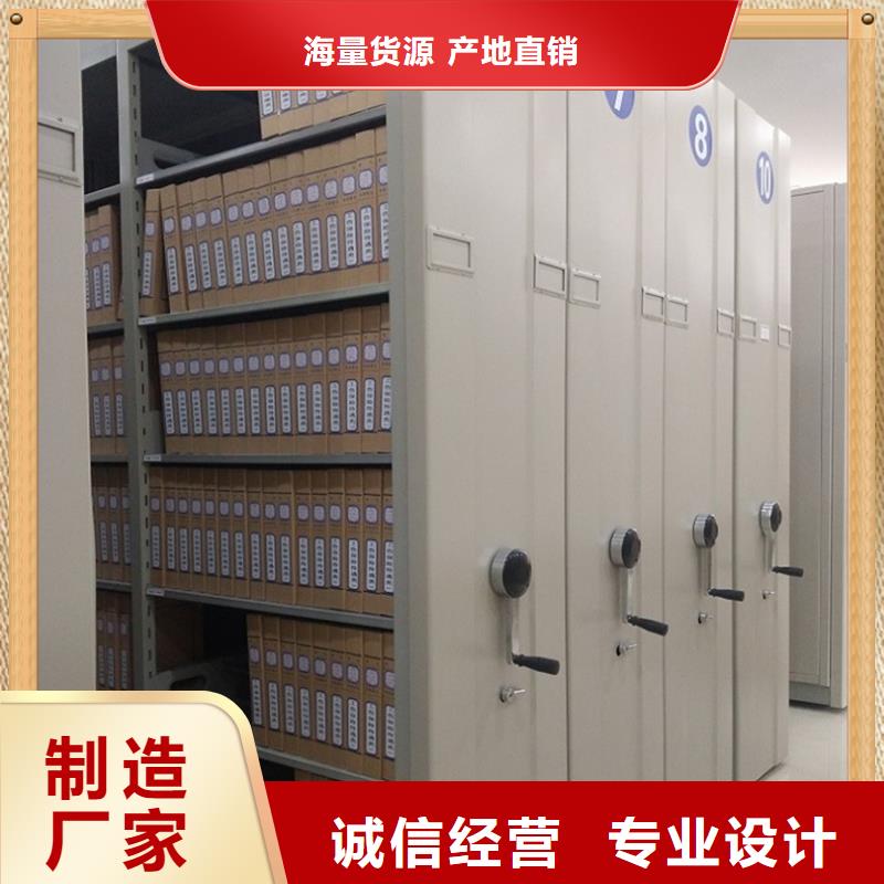 【病案密集架】移动病案架无中间商厂家直销
