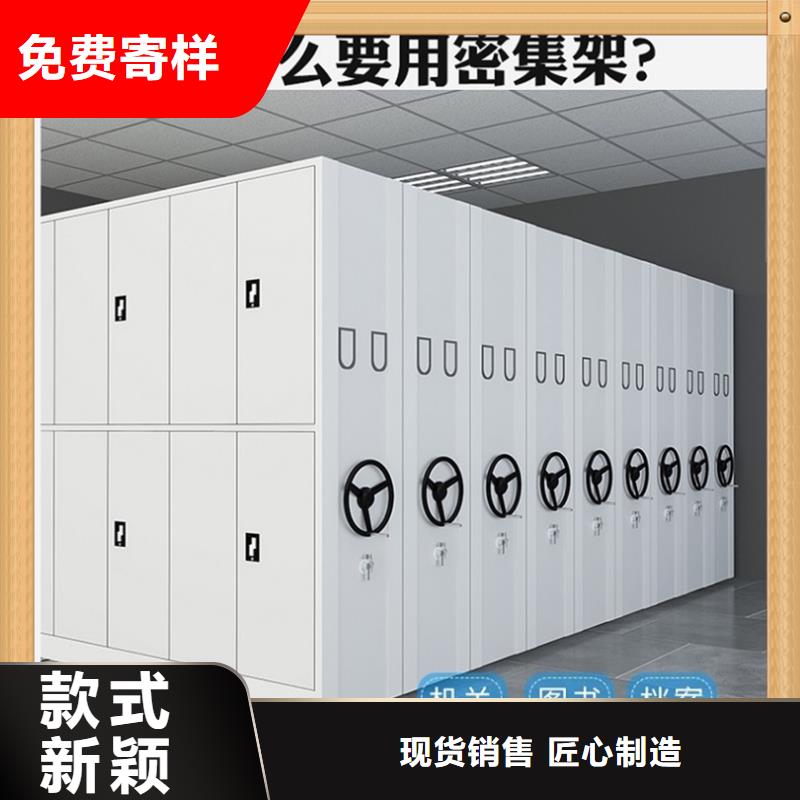 拆装搬迁移机德化财政局移动密集架