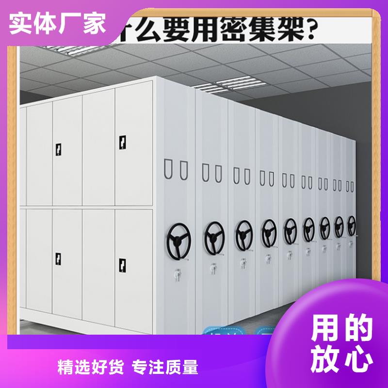 2025品质保障的启东电动密集架厂家价格