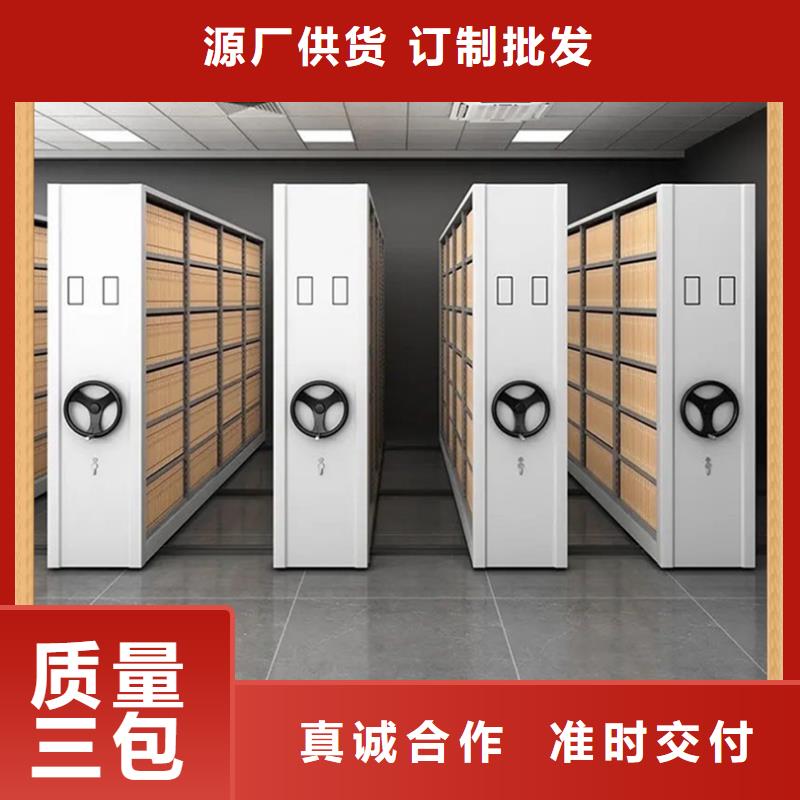 密集架质量标准