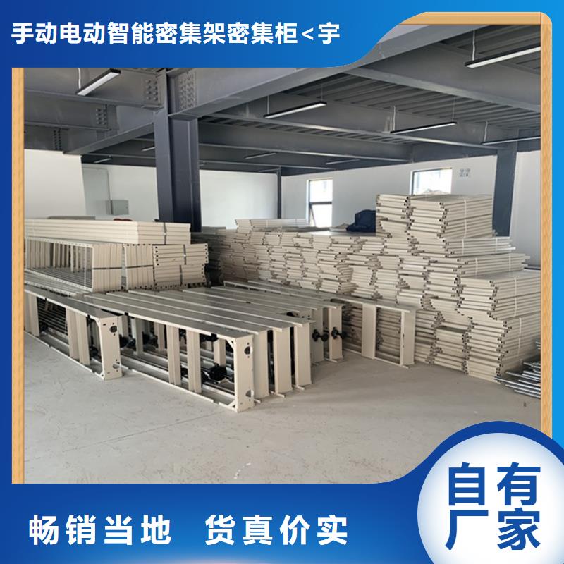 留样密集架柜免费咨询厂家