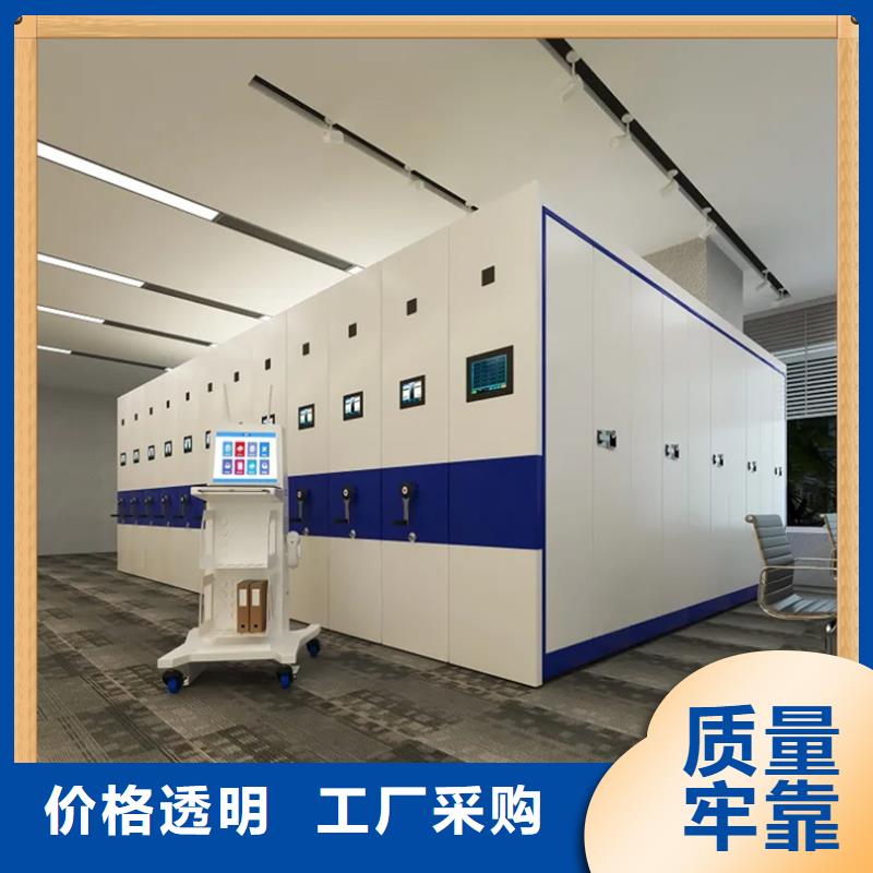 电动密集架性价比高本地公司
