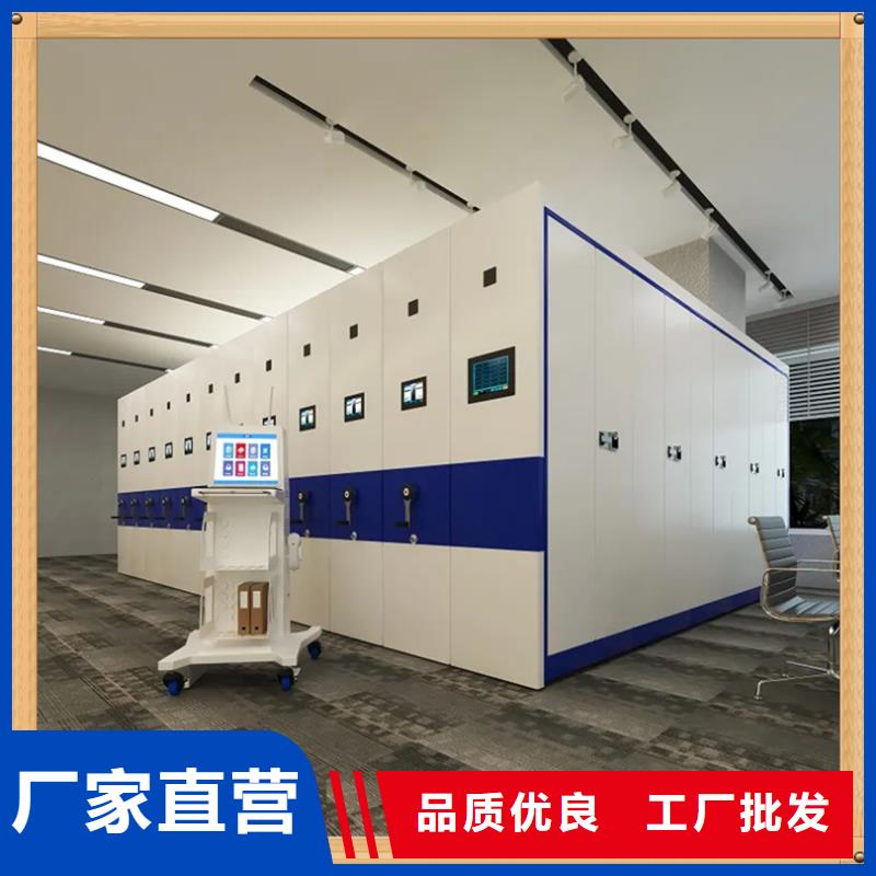 档案密集架2025新款供应商