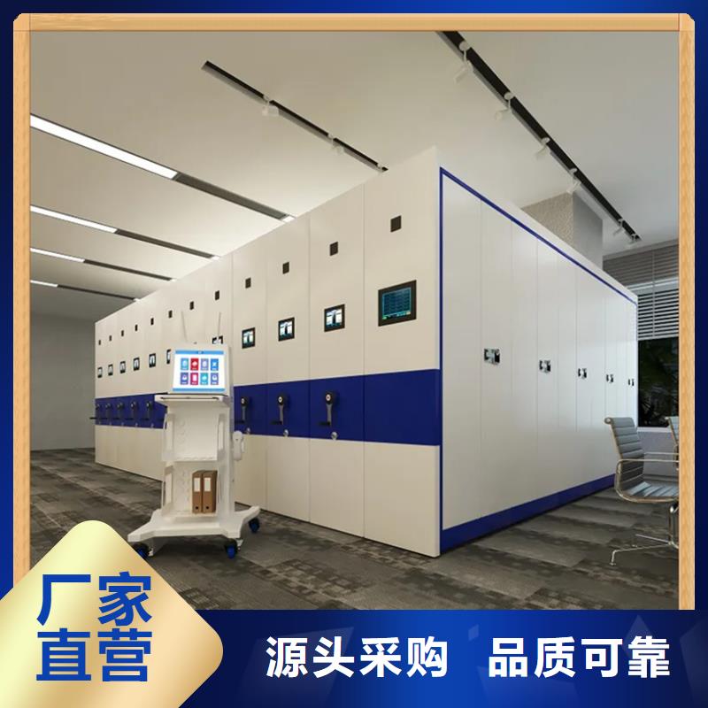 病案密集架,智能型档案柜质检合格出厂