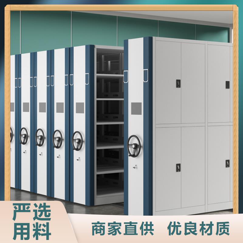 病案密集架_智能型档案柜海量现货直销
