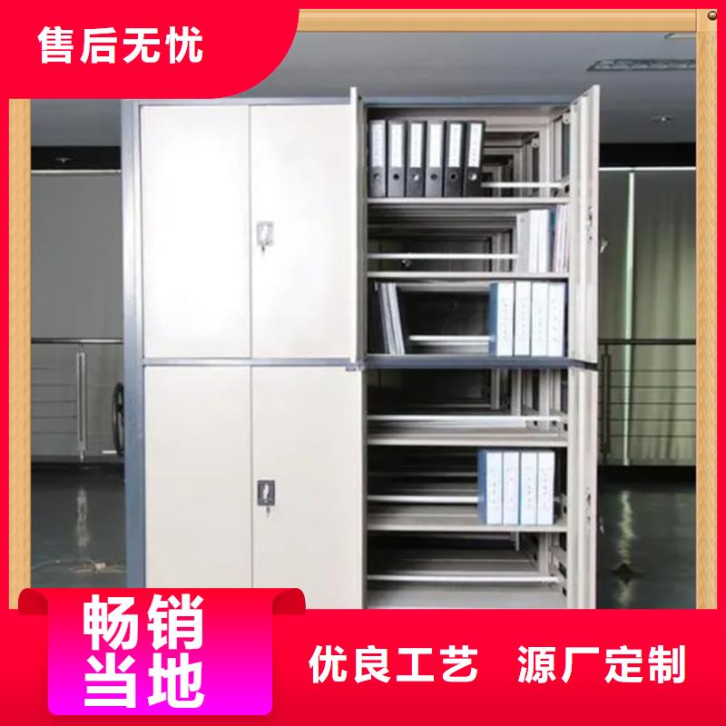 检察院底图纸密集柜架定制价格