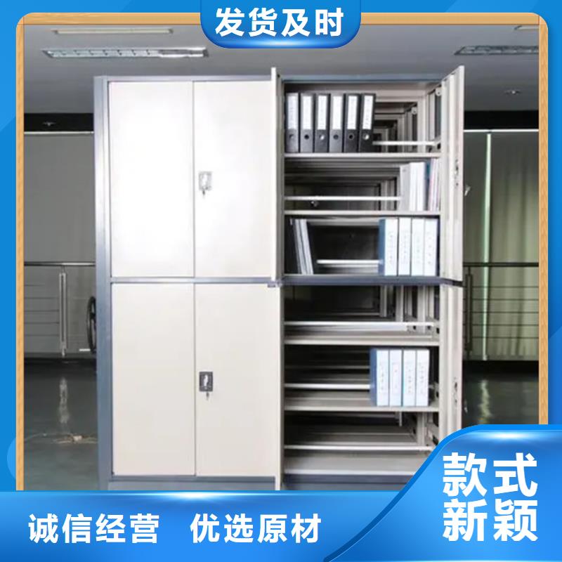 拆装搬迁移机德化财政局移动密集架