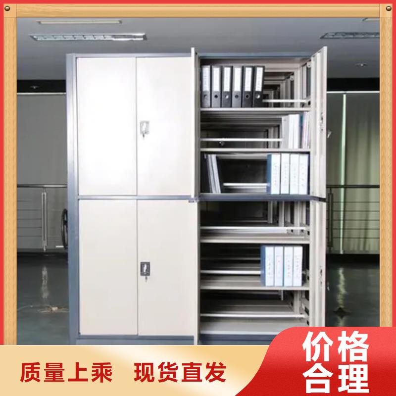 密集架质量标准