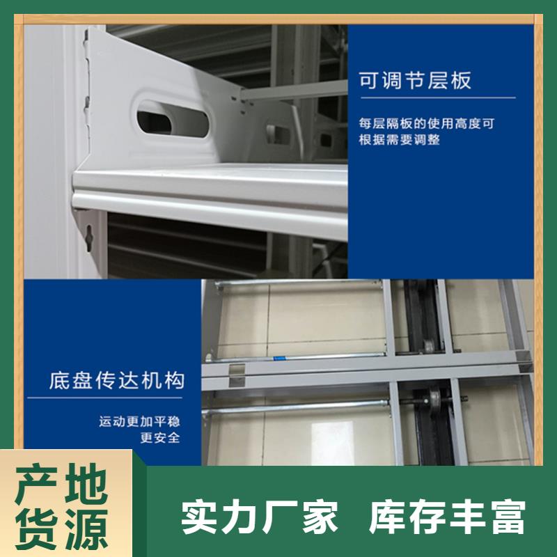 病案密集架手动密集架用心制作