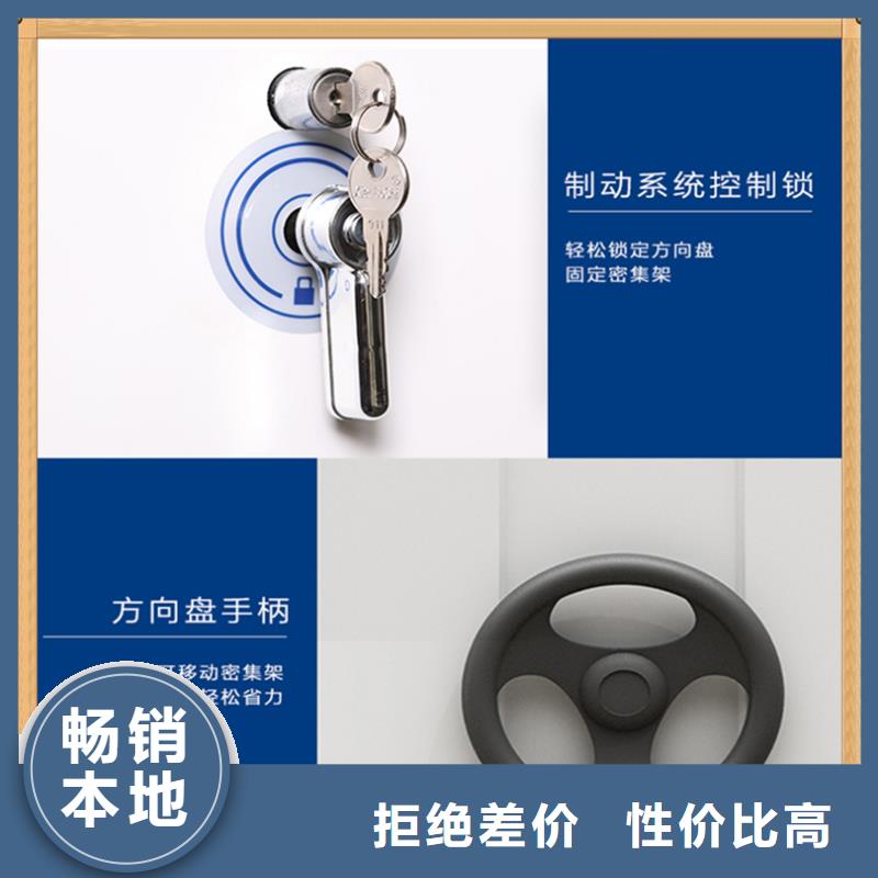 检察院底图纸密集柜架定制价格