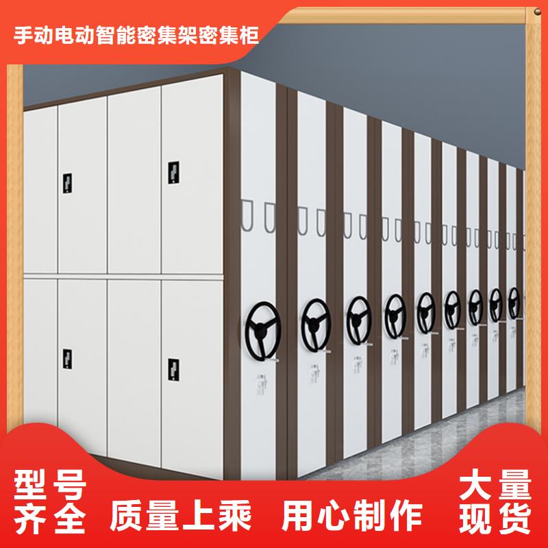 检察院底图纸密集柜架定制价格